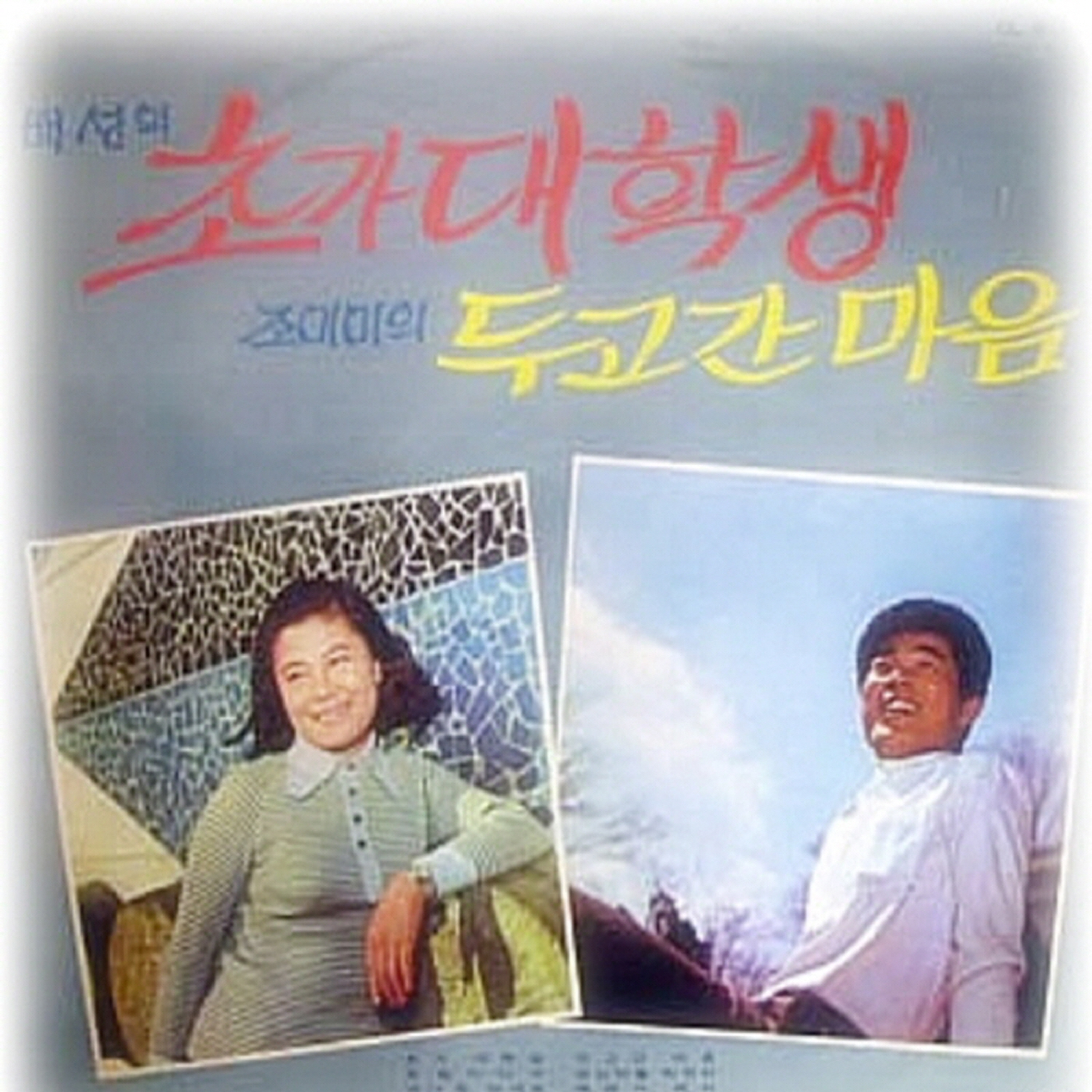 Image Cover